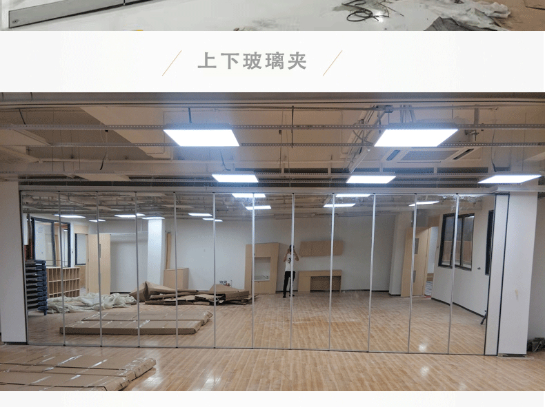 歐遠酒店活動隔斷 可折疊推拉移動屏風(fēng)隔墻 無地軌可旋轉(zhuǎn)會議室活動隔斷墻 宴會廳包間推拉隔音墻廠家直銷示例圖24