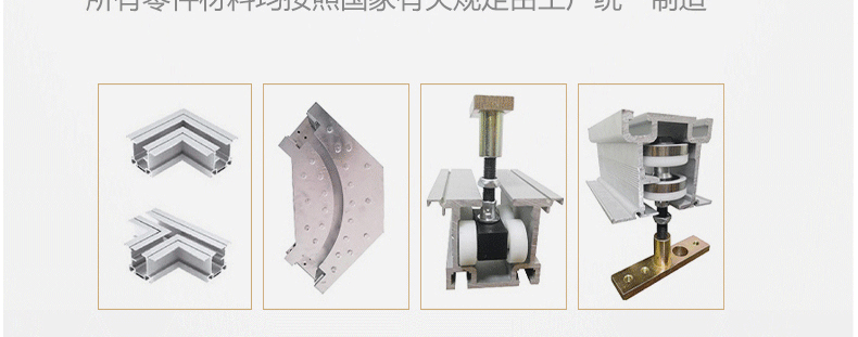 歐遠酒店活動隔斷 可折疊推拉移動屏風(fēng)隔墻 無地軌可旋轉(zhuǎn)會議室活動隔斷墻 宴會廳包間推拉隔音墻廠家直銷示例圖34