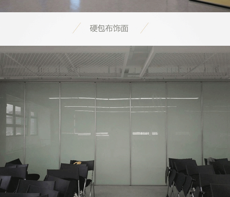 歐遠酒店活動隔斷 可折疊推拉移動屏風(fēng)隔墻 無地軌可旋轉(zhuǎn)會議室活動隔斷墻 宴會廳包間推拉隔音墻廠家直銷示例圖22