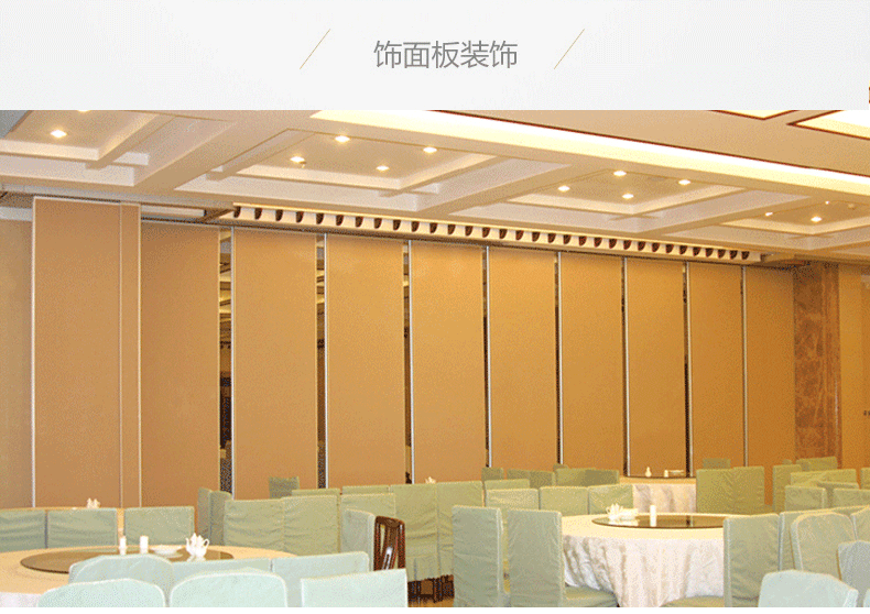 歐遠酒店活動隔斷 可折疊推拉移動屏風(fēng)隔墻 無地軌可旋轉(zhuǎn)會議室活動隔斷墻 宴會廳包間推拉隔音墻廠家直銷示例圖20