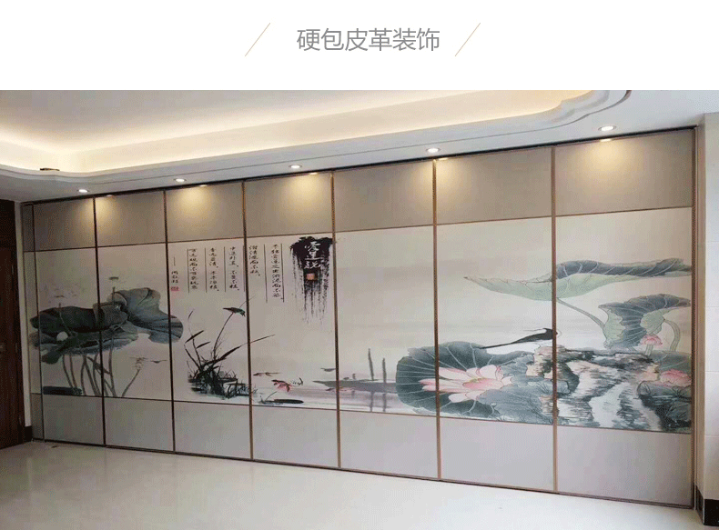 歐遠酒店活動隔斷 可折疊推拉移動屏風(fēng)隔墻 無地軌可旋轉(zhuǎn)會議室活動隔斷墻 宴會廳包間推拉隔音墻廠家直銷示例圖19