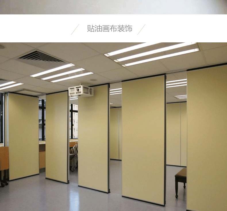 歐遠酒店活動隔斷 可折疊推拉移動屏風(fēng)隔墻 無地軌可旋轉(zhuǎn)會議室活動隔斷墻 宴會廳包間推拉隔音墻廠家直銷示例圖12