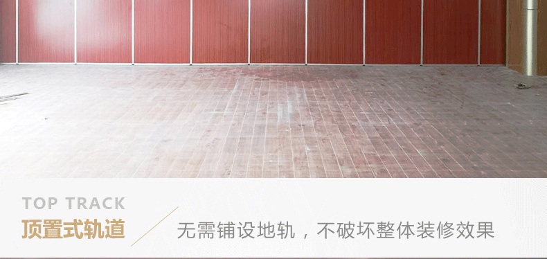 歐遠酒店活動隔斷 可折疊推拉移動屏風(fēng)隔墻 無地軌可旋轉(zhuǎn)會議室活動隔斷墻 宴會廳包間推拉隔音墻廠家直銷示例圖6