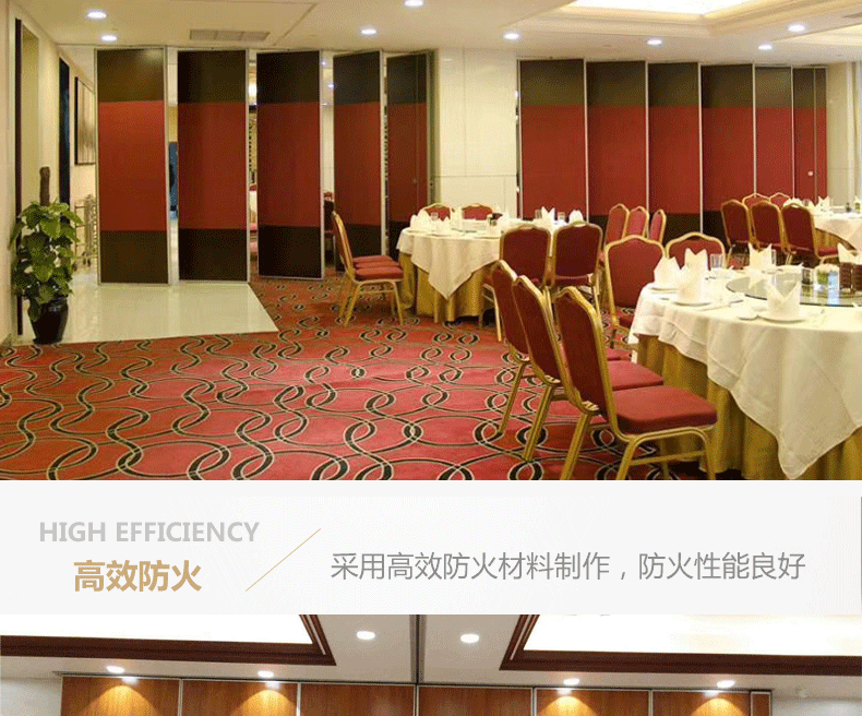 歐遠酒店活動隔斷 可折疊推拉移動屏風(fēng)隔墻 無地軌可旋轉(zhuǎn)會議室活動隔斷墻 宴會廳包間推拉隔音墻廠家直銷示例圖11