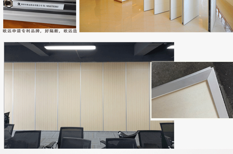 歐遠酒店活動隔斷 可折疊推拉移動屏風(fēng)隔墻 無地軌可旋轉(zhuǎn)會議室活動隔斷墻 宴會廳包間推拉隔音墻廠家直銷示例圖4