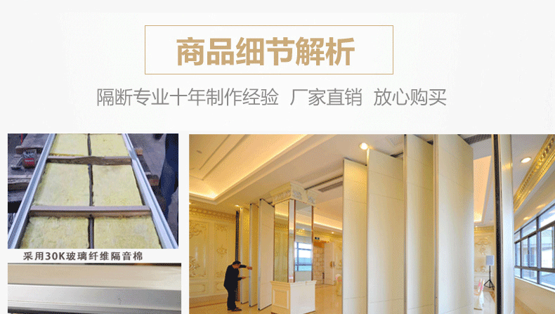 歐遠酒店活動隔斷 可折疊推拉移動屏風(fēng)隔墻 無地軌可旋轉(zhuǎn)會議室活動隔斷墻 宴會廳包間推拉隔音墻廠家直銷示例圖3
