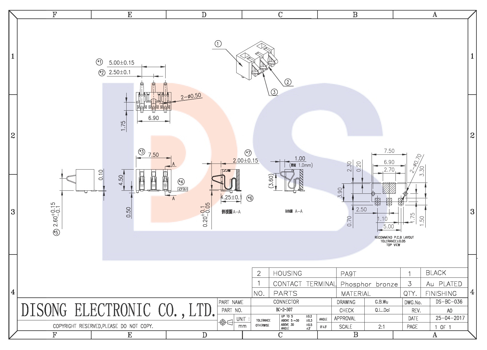 DISONG電池連接器間距2.5PH高度4.5H帶柱無柱BC-2-307系列電池座示例圖4