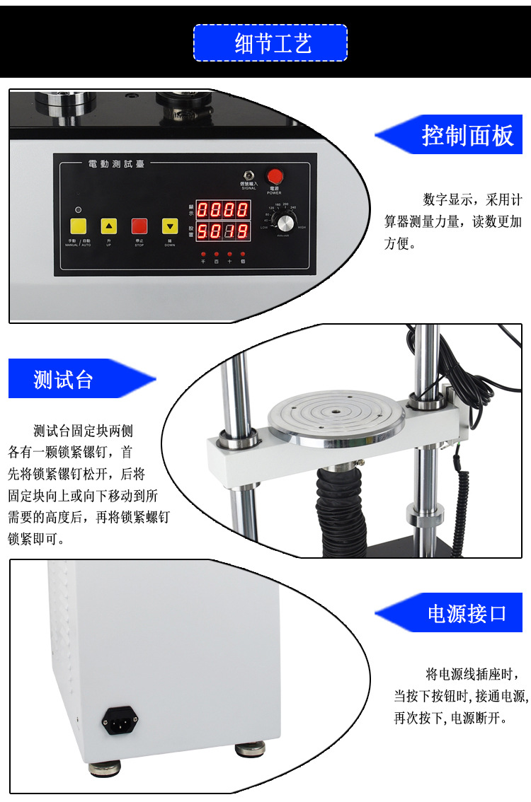 億佰億EV-5000N電動雙柱測試臺加高雙柱拉力試驗(yàn)機(jī)電動試驗(yàn)機(jī)示例圖5