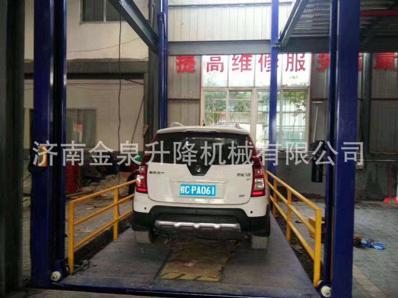 四川汽車(chē)維修升降機(jī)_汽車(chē)維修升降機(jī)價(jià)格_汽車(chē)維修升降機(jī)示例圖17