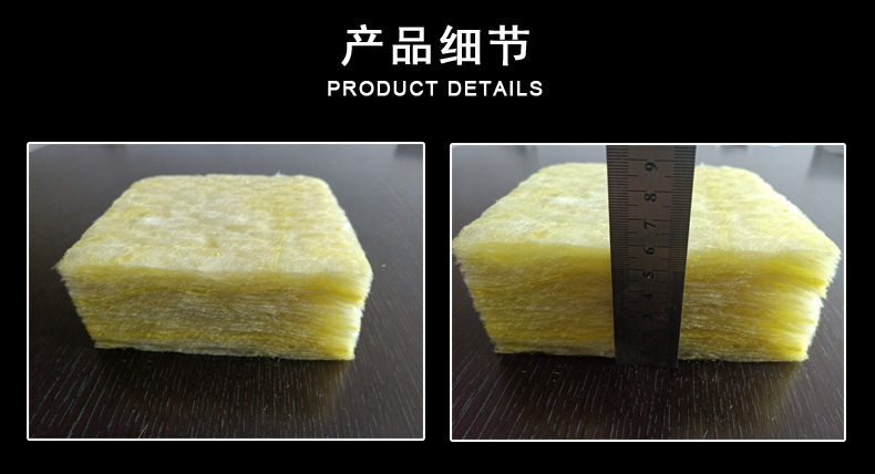 玻璃棉板 A級(jí)防火 保溫棉 離心玻璃棉板 玻璃絲棉板 廠家直銷(xiāo)示例圖5