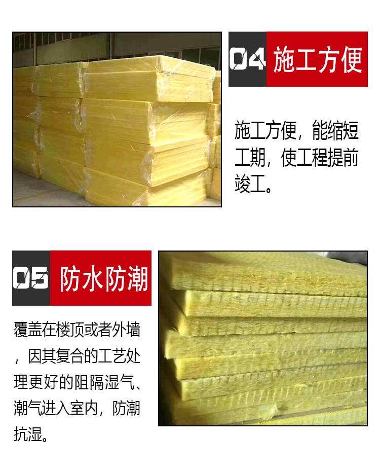 超細玻璃棉板  離心玻璃棉板  隔音玻璃棉板 環(huán)亞  質(zhì)優(yōu)價廉示例圖5