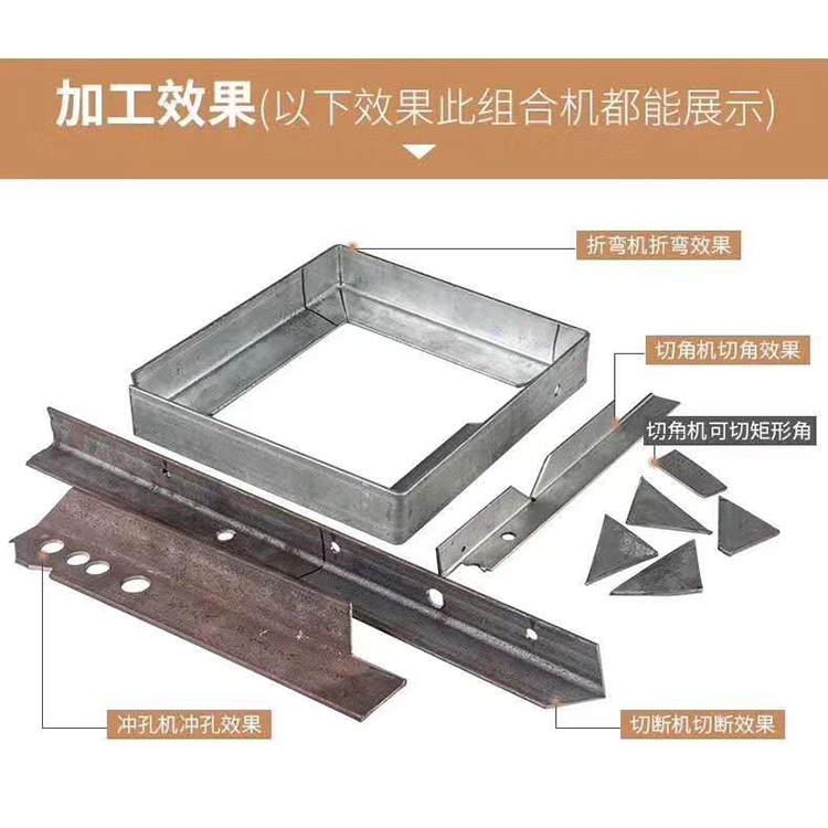 角鋼沖孔圓鋼剪切機(jī)  角鐵生產(chǎn)線 可定制加工 北京一峰達(dá)