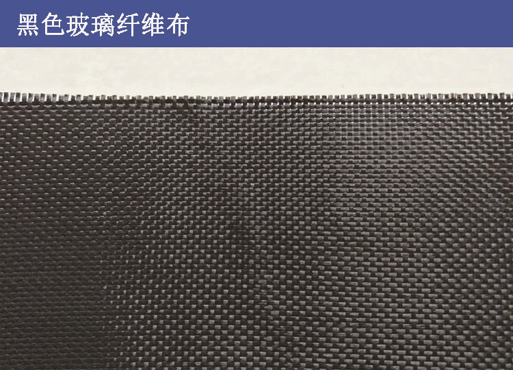 批發(fā) 中堿 玻纖布 04玻璃鋼布 管道 保溫 防腐 玻璃絲布示例圖8