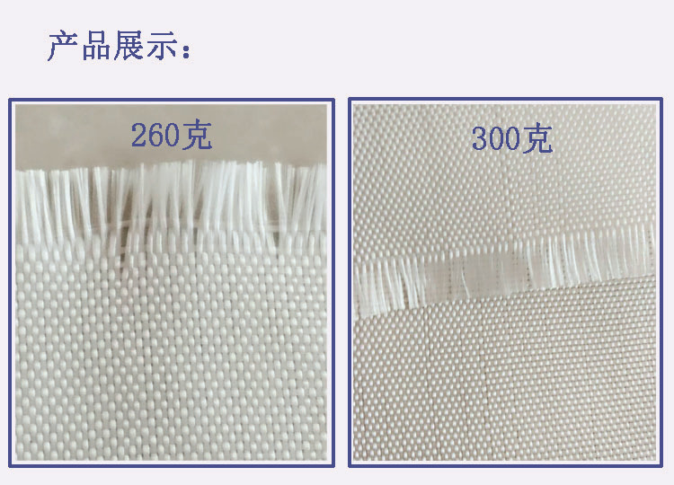 批發(fā) 中堿 玻纖布 04玻璃鋼布 管道 保溫 防腐 玻璃絲布示例圖5