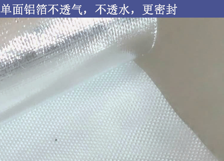 批發(fā) 中堿 玻纖布 04玻璃鋼布 管道 保溫 防腐 玻璃絲布示例圖3