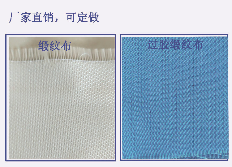 批發(fā) 中堿 玻纖布 04玻璃鋼布 管道 保溫 防腐 玻璃絲布示例圖7