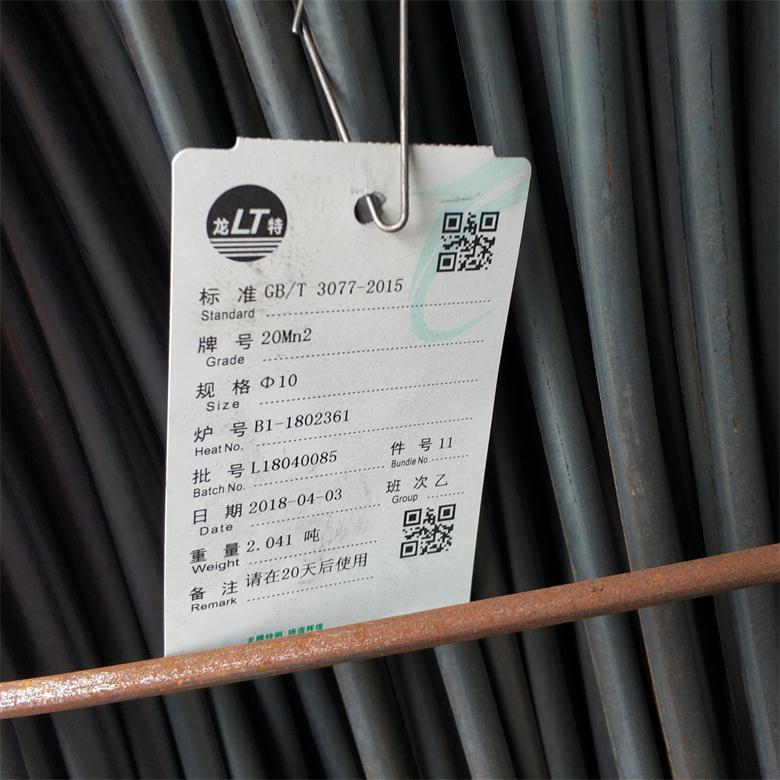 供應20Mn2線材盤圓 20Mn2熱軋圓盤條優質示例圖3