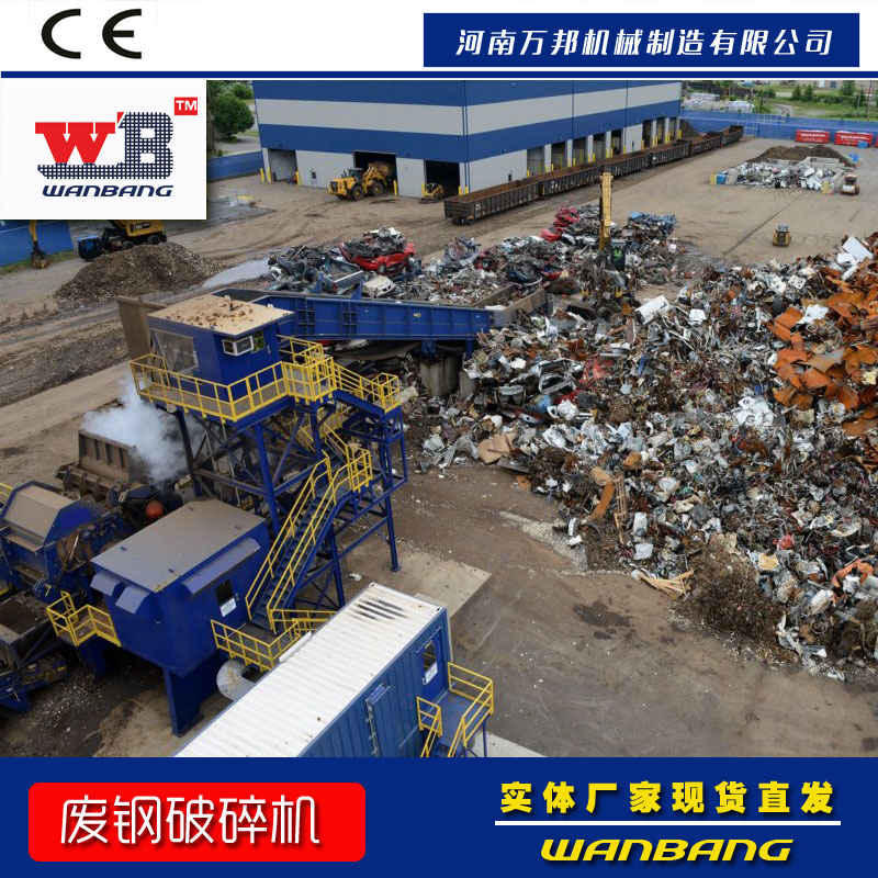 批發零售鋼帶破碎機 輕薄料破碎機 電機轉子破碎機