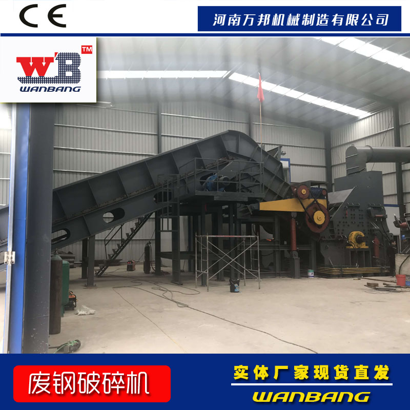批發零售鋼帶破碎機 輕薄料破碎機 電機轉子破碎機