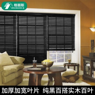 黑色實木百葉窗輕奢窗簾辦公室客廳書房遮光遮陽電動升降百葉簾
