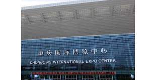 2025年重慶國際地坪工業(yè)及運(yùn)動場地設(shè)施展覽會 重慶地坪展